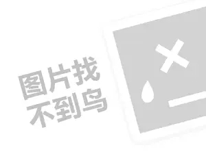 黑客24小时在线接单网站 黑客求助中心官网：为网络安全爱好者提供一站式解决方案